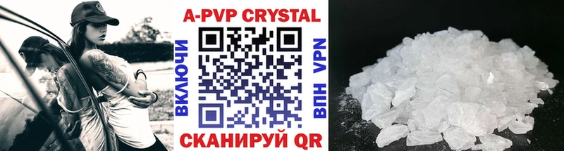 Магазины продажи наркотиков Ленинск-Кузнецкий Бошки Шишки Alpha-PVP АМФ Меф мяу мяу