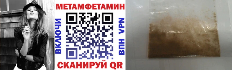 площадка какой сайт  Ленинск-Кузнецкий  АМФЕТАМИН 97% 