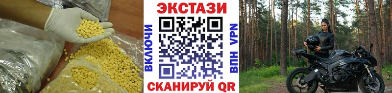 гидра сайт Ленинск-Кузнецкий Ecstasy 300 mg