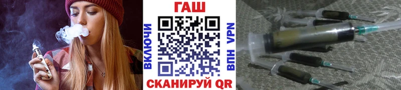 ГАШ Cannabis  наркотики  гидра зеркало  Ленинск-Кузнецкий 