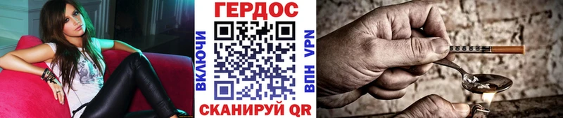 Героин Афган  Ленинск-Кузнецкий 