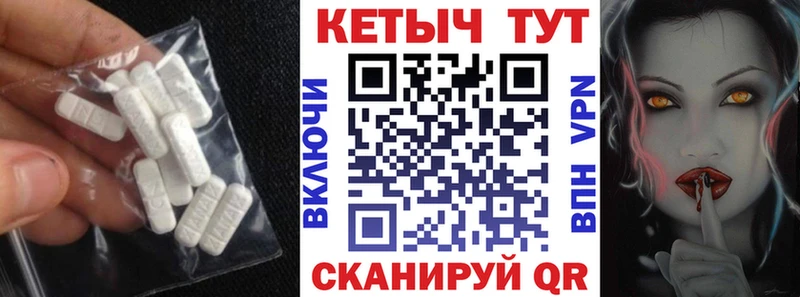 MEGA ссылка  Ленинск-Кузнецкий  КЕТАМИН VHQ 