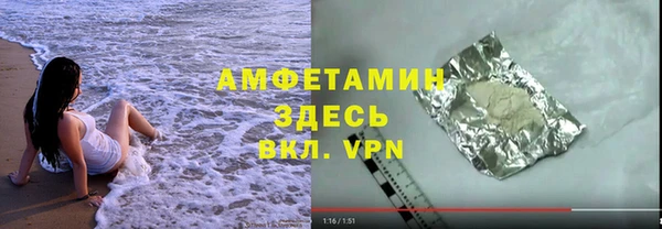 МДПВ Горно-Алтайск