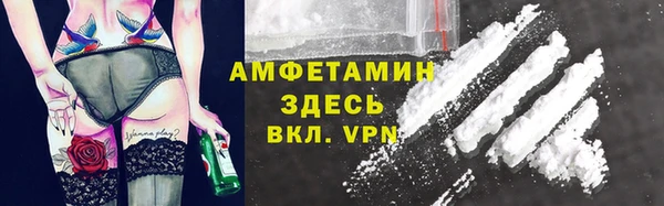 кристаллы Алексеевка