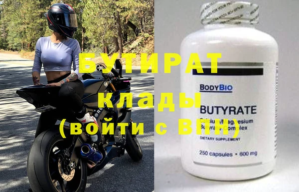 молекула духа Горняк