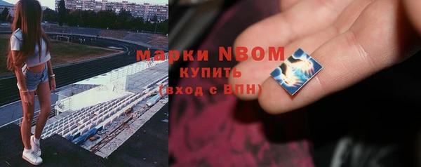 кристаллы Алексеевка