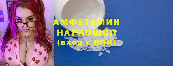 кристаллы Алексеевка