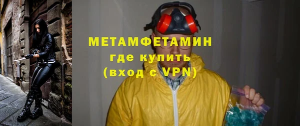 прущая мука Горнозаводск