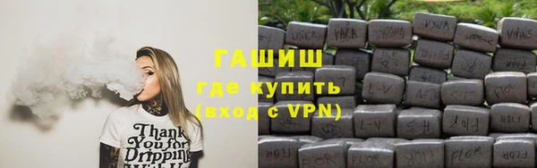 кристаллы Алексеевка