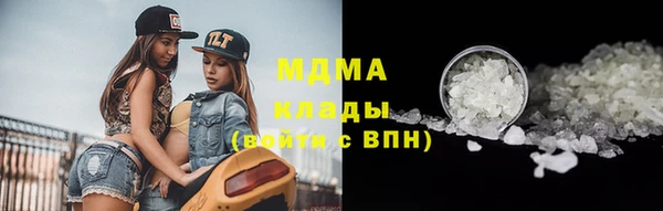 прущий лед Алзамай