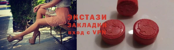 прущий лед Алзамай