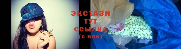кристаллы Алексеевка