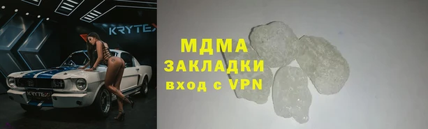 кристаллы Алексеевка