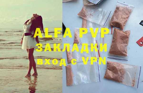 кристаллы Алексеевка