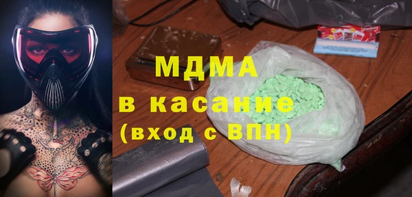 прущий лед Алзамай