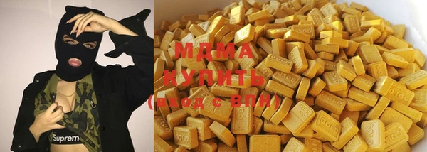 кристаллы Алексеевка