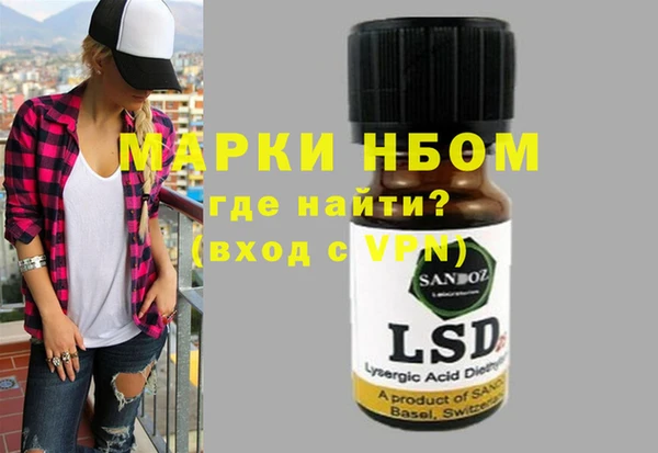 кристаллы Алексеевка