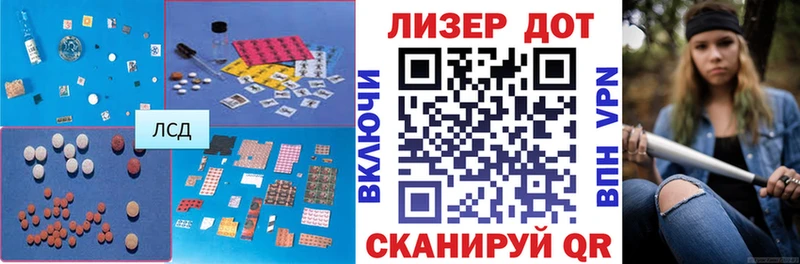 ЛСД экстази кислота Ленинск-Кузнецкий