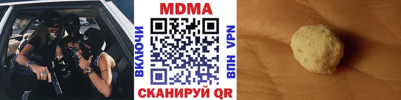 купить закладку  Ленинск-Кузнецкий  мега ссылки  МДМА кристаллы 