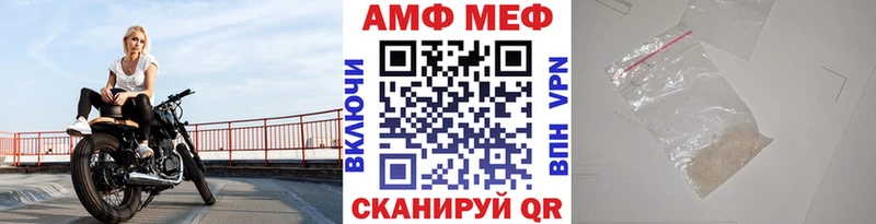 Метамфетамин Methamphetamine  Ленинск-Кузнецкий 