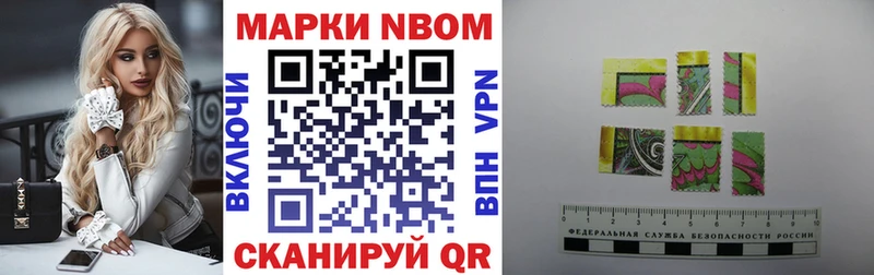 как найти ОМГ ОМГ Марки 25I-NBOMe 1500мкг Ленинск-Кузнецкий