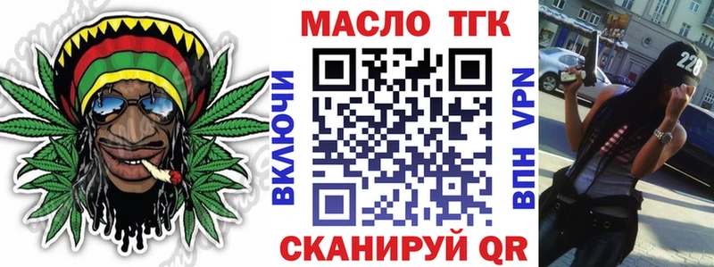 мега рабочий сайт  Ленинск-Кузнецкий  Дистиллят ТГК вейп 