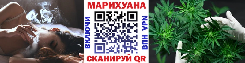 Конопля White Widow  Ленинск-Кузнецкий 